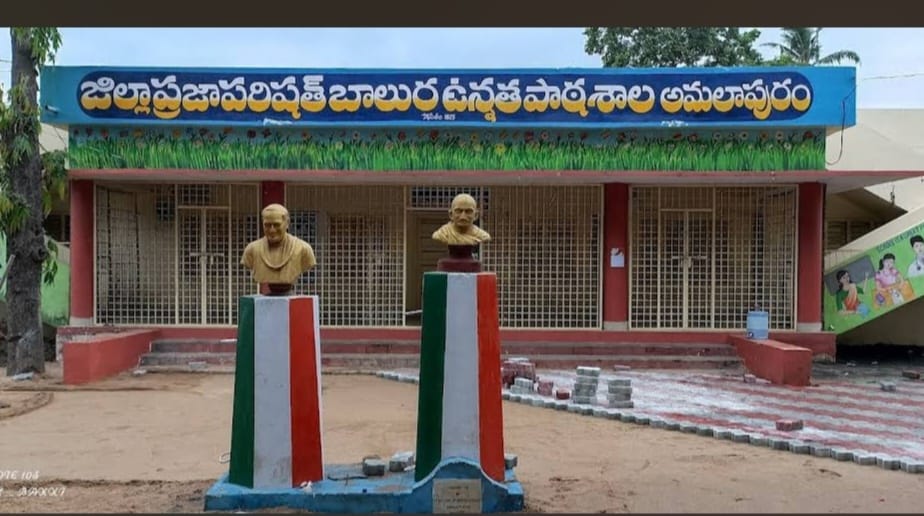 School Image